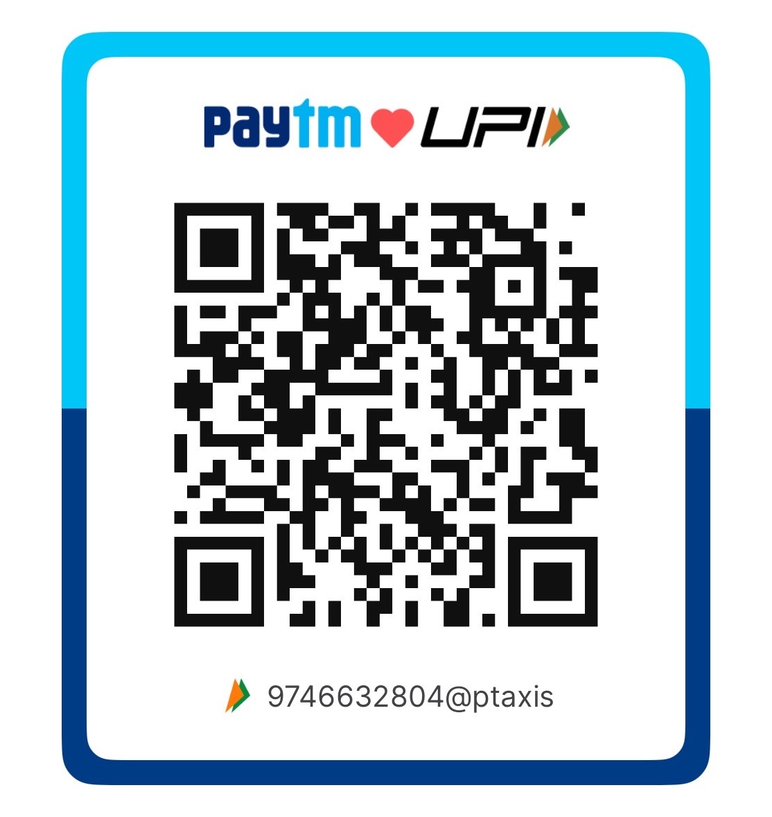 UPI QR